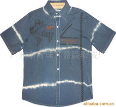 广州市海珠区帝宇服装厂男上装产品列表