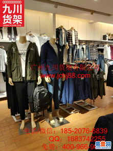 广州km男装与服装货架厂饰品店精品的协同发展